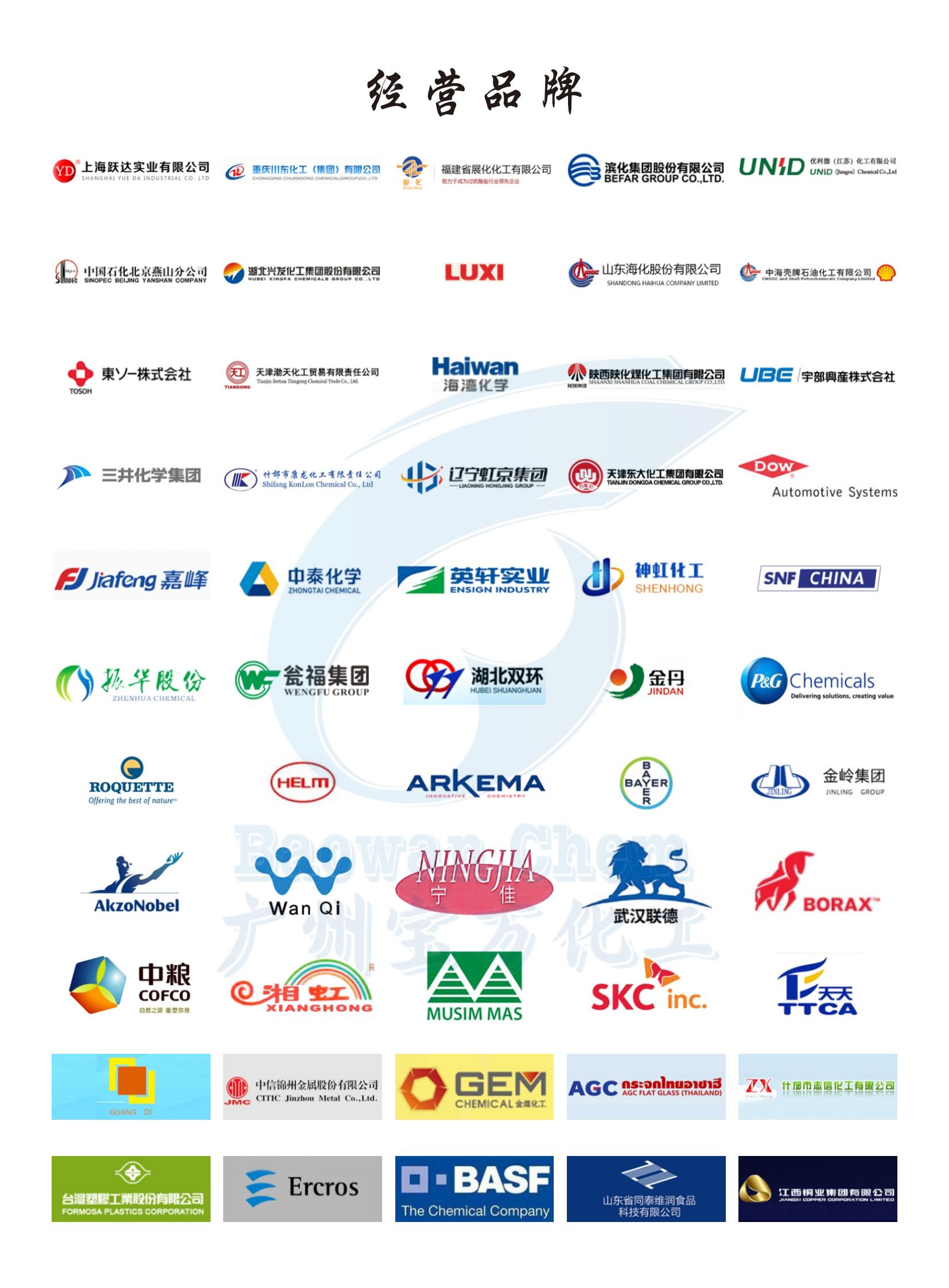 20250823寶萬-億隆-產品手冊(2)_04